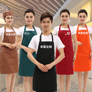 韩版时尚美甲美发水果超市奶茶店网吧面馆工作服挂脖围裙定制logo