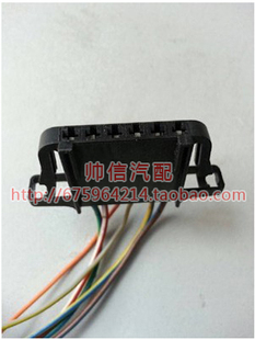 3B0 进口全新 972 706 配件 大众电子油门踏板插头 改装