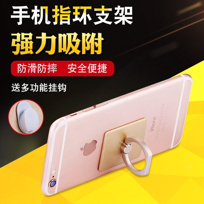 Support téléphone portable - Ref 1354780 Image 1