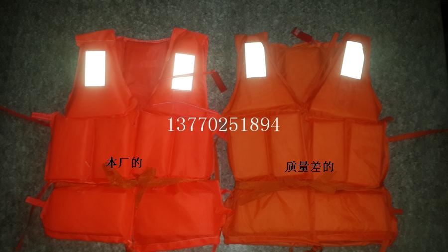 成人泡沫救生衣工作防汛抗洪民兵救生衣消防抢险救灾救生背心