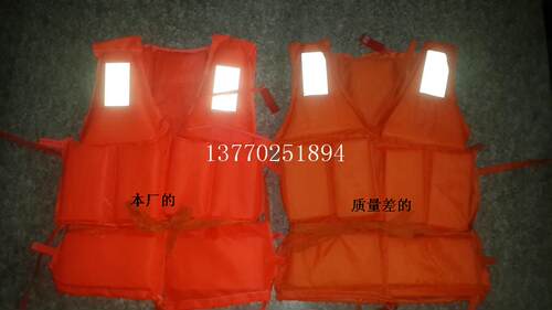 86-3泡沫工作救生衣 防汛抗洪民兵救生衣消防抢险救灾救生背心