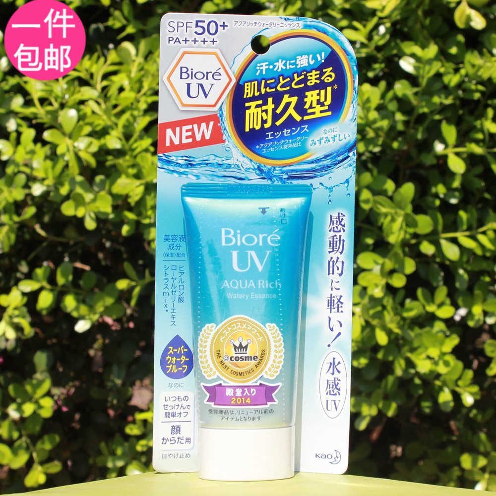 17年新版日本 BIORE碧柔防晒霜 清爽水活防晒保湿凝蜜凝露SPF50+