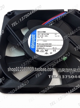4412FNH【FAN AXIAL 119X25.4MM 12VDC WIRE】