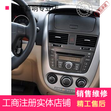 别克新凯越cd主机auxmp3汽车