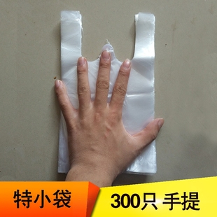 小垃圾袋小号 塑料袋30cm一次性家用 包邮 白色加厚迷你桌面手提式