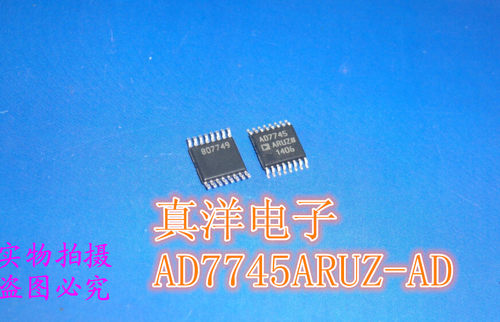 贴片AD7745ARUZ AD TSSOP全新正品现货 AD7745
