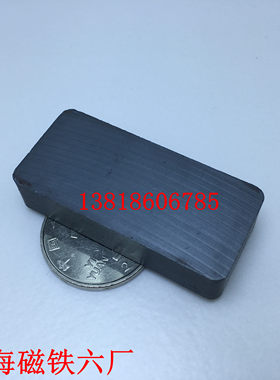 永磁铁氧体 长方形 47X22X10 普磁 吸铁石 黑磁铁 厂家直销