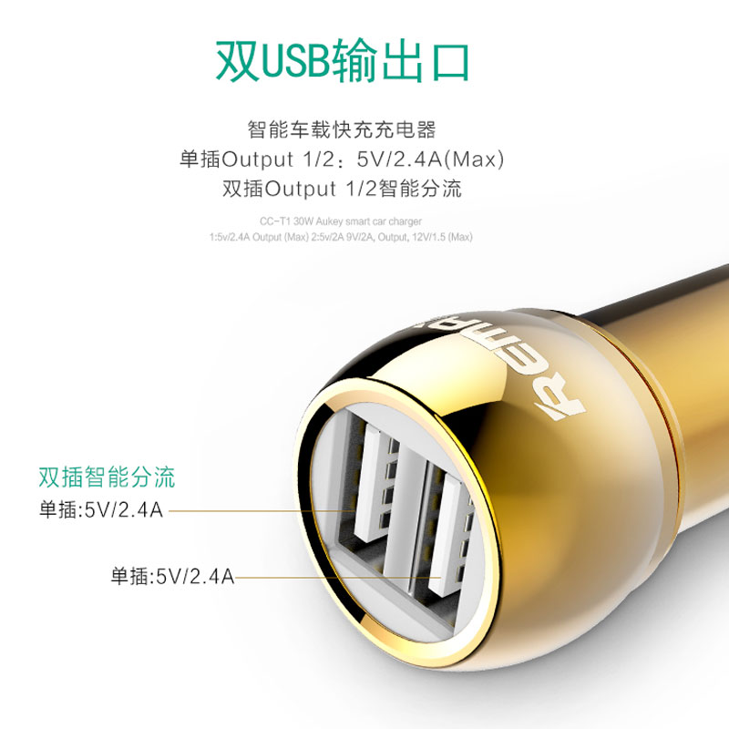 Chargeur téléphone de voiture - Ref 287097 Image 3