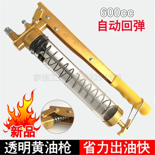 韩拓透明黄油枪手动高压注油枪