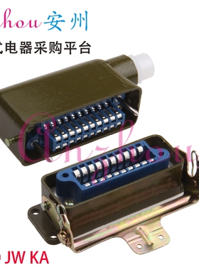 20芯 插接件 矩形插头 座AZ-20 JW KA AZ-20JWKA 连接器