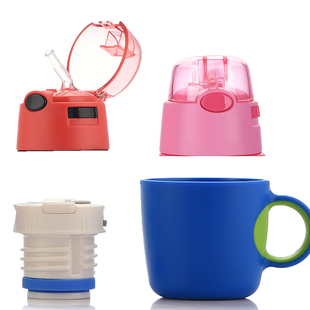 米菲3451水壶配件迪士尼水杯盖子3454吸管盖3452内塞3459外盖3453