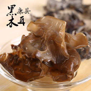 黑木耳特级干货 秋耳 椴木 农家  散装干货康县木耳250克