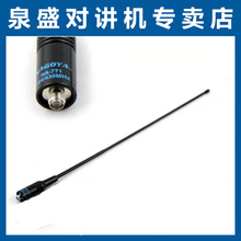 NA-771天线 手台增益天线 适配泉盛TG-45UV对讲机UV双段天线