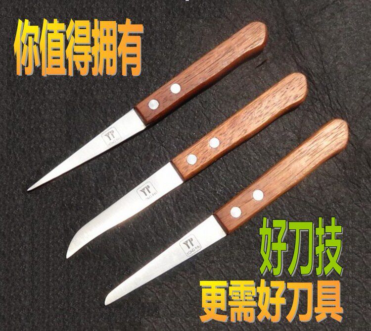 食品雕刻刀三件套刻花工具酒店厨房吧台厨师水果蔬菜雕花刀水果刀