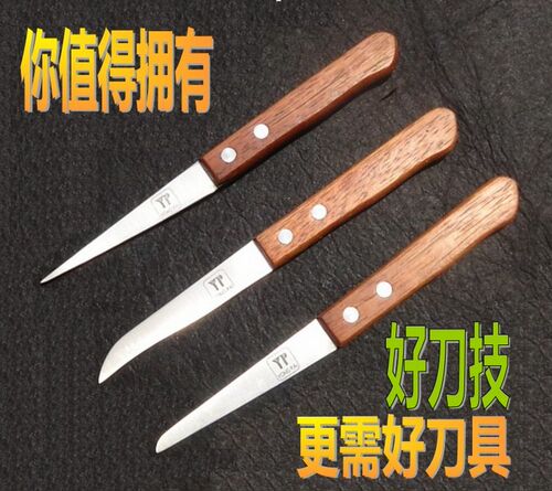 食品雕刻刀三件套刻花工具酒店厨房吧台厨师水果蔬菜雕花刀水果刀