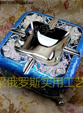 Z1俄罗斯锡金属烟灰缸箭头角正方形银边天蓝色金桔玫瑰花欧式厚重