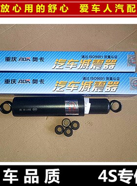 五菱之光6371 6376 6400 6390后减震器五菱荣光 宏光后避震器总成