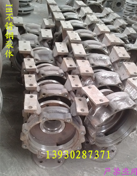 IH50-32-125不锈钢国标耐腐蚀泵