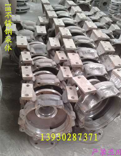201/304/316L不锈钢化工耐腐蚀泵国标配件 IH65-40-315泵体