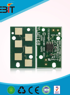 Kebit兼容芯片 兼容于东芝1810/181/182/211/212粉盒 计数芯片