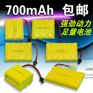 包邮 5号玩具车遥控车充电电池组充电器套餐3.6V4.8V6V7.2 700MAH