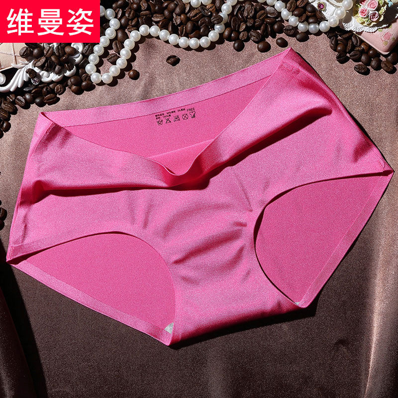 Slip - Ref 666486 Image 1