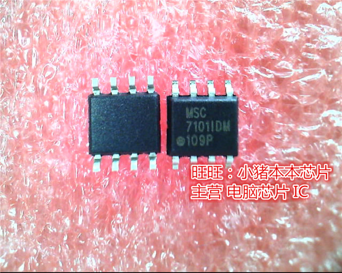 NX7101IBM  MSC7101IDM  71011DM  7101IDM  SOP8