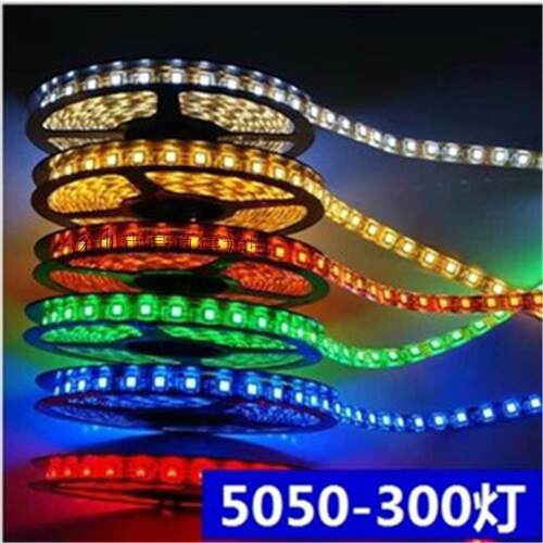 LED灯带12V防水5050RGB彩色七彩灯带24V七彩LED防水车用软灯条