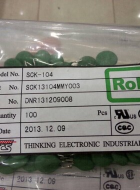 SCK热敏电阻 TKS| SCK104 一包100只，量少请联系卖家再拍下