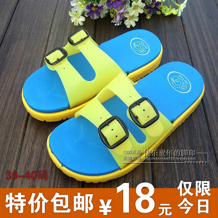 Pantoufles enfants en autre pour été - semelle caoutchouc - Ref 1035805 Image 1