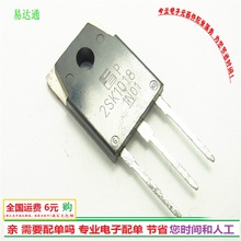 进口2SK1018 MOS管 18A500V N沟道三极管TO-3P全新现货