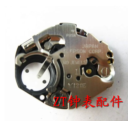 日本石英机芯手表配件