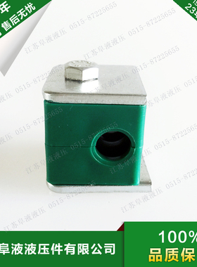 歪孔塑料管夹 TLPG3-0型轻型单孔管夹 单螺栓管夹 西德福标准管夹