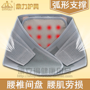 四季透气钢板磁疗自发热护腰带 腰间盘护腰 腰疼痛劳损腰托男女