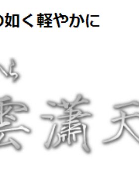 がまへら雲瀟天台钓竿Gamakatsu