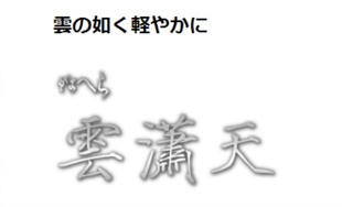 伽马卡兹 がまへら 雲瀟天 并继台钓竿 Gamakatsu 15尺