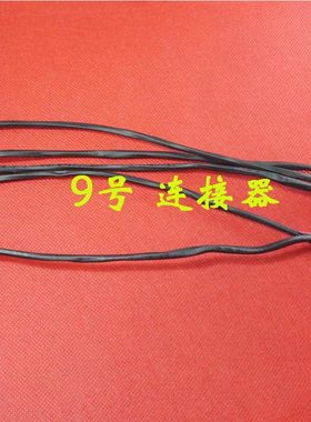 适用 华硕ASUS X751 F751LD 电源接口 DC充电头 带线