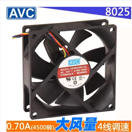 AVC超静音8025台式电脑机箱风扇 4针 8cm电源风扇主机风扇8厘米