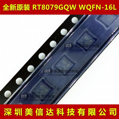 主控芯片单片机驱动IC