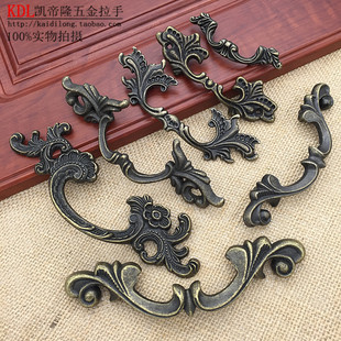 中式仿古小拉手花型双孔斗柜把手美式乡村风格复古家具抽屉拉手