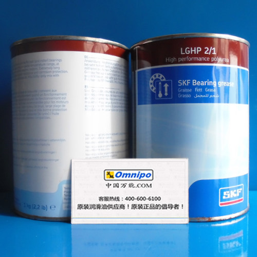 瑞典SKF LGHP2/0.4 高速轴承润滑脂  LGHP2/1 电机纺织润滑