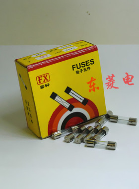 玻璃保险丝管5*20mm F1A 2A 3A 4A 5A 6A 7A 8A 10A 15A 20A 250V