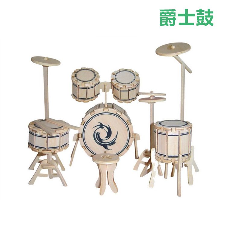 木制儿童益智立体拼图 成人diy拼插乐器模型架子鼓 拼装玩具|msdalam kategori Toy/bayi/teka-teki/blok bangunan/model, manik/teka-teki/Pasangan/pemasangan/Pukul mainan, teka-teki/teka-teki - dari Buy2taobao.com untuk memberikan perkhidmatan ejen Taobao profesional membeli