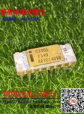 C3405 金顶花纹月牙脚印  intelCPU收藏 进口现货，集成电路IC