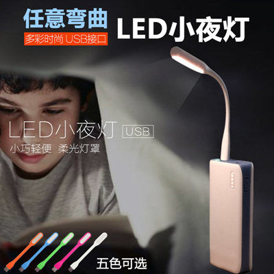 Lampe USB - Ref 377195 Image 1