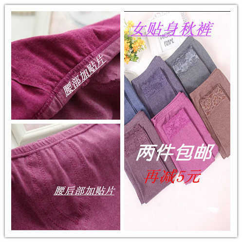 Pantalon collant sexy en coton - Ref 750491 Image 1