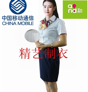 2020新款中国移动营业员工作服制服白底细蓝条短袖衬衫