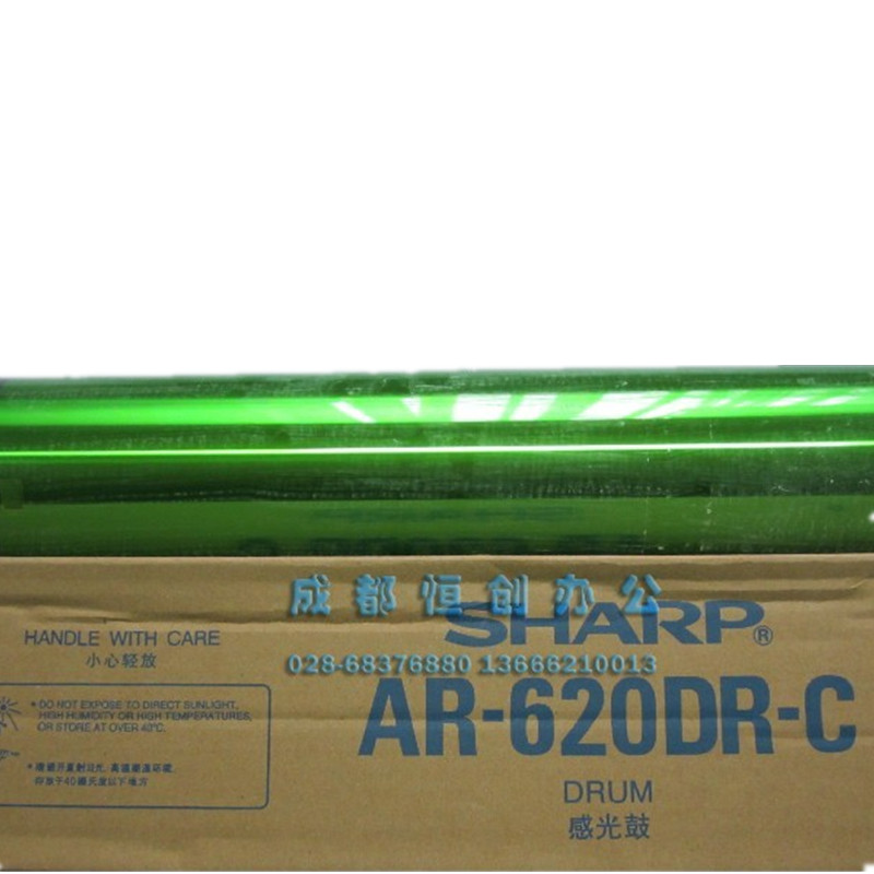 夏普复印机原装全新配件AR620单鼓 MX-M550N/700N感光鼓 单鼓鼓芯