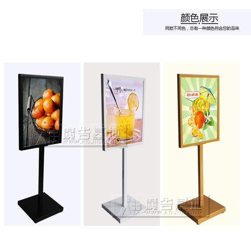 立牌手机店指示牌双面海报架展示立牌促销牌展示牌水牌宣传广告牌