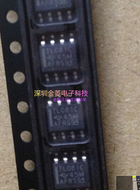 贴片 TL081CDR TL081C SOP-8 运算放大器  全新原装